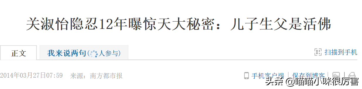 扒一扒10位未婚生子的明星，和他们背后不愿曝光的“神秘”伴侣