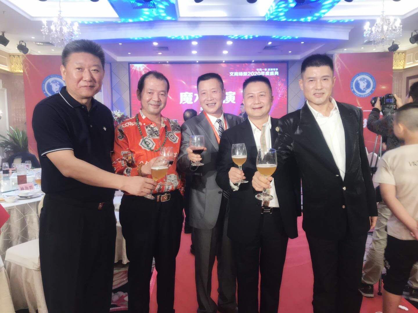2020第五届文商聚缘年度峰会在福建晋江隆重召开