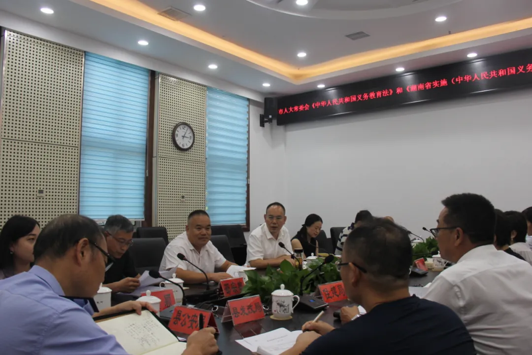 市人大常委会第八执法检查组到中方县开展 义务教育“一法一办法”执法检查