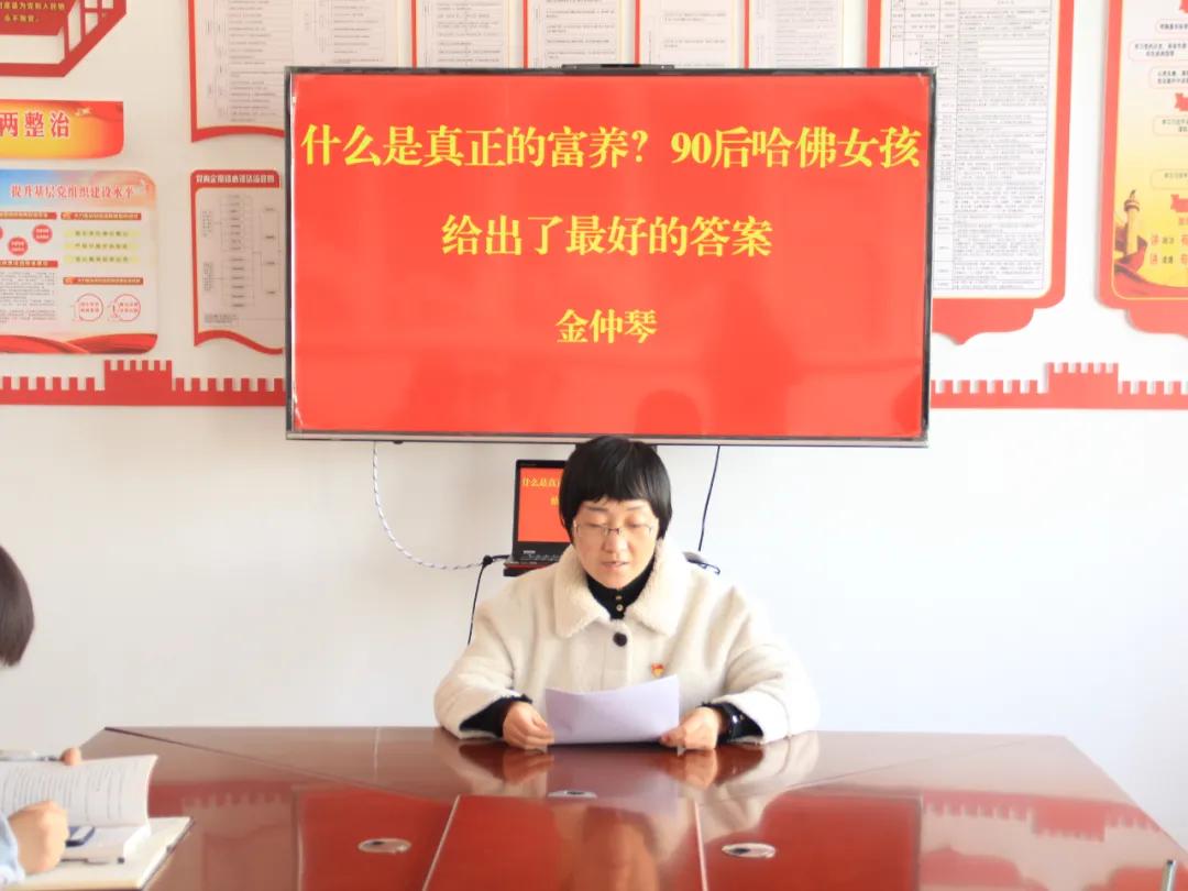 白银市妇联开展“做阅读党员 建书香机关”主题党日活动