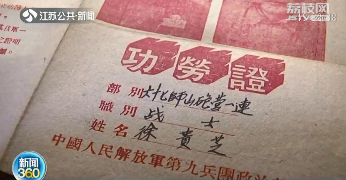 泪目！扬州籍志愿军烈士长眠辽宁 60年后终等到亲人