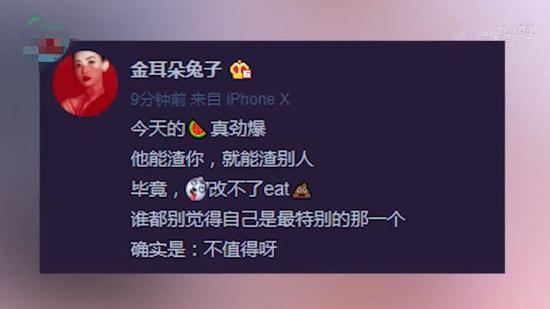 小猪事件持续发酵，出轨早有迹象，连马蓉也都