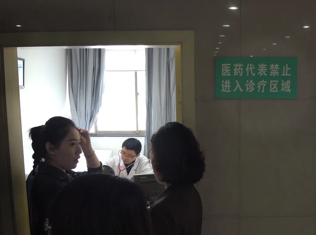 在400多人的医药代表群潜水，我第一次听到这么多变化