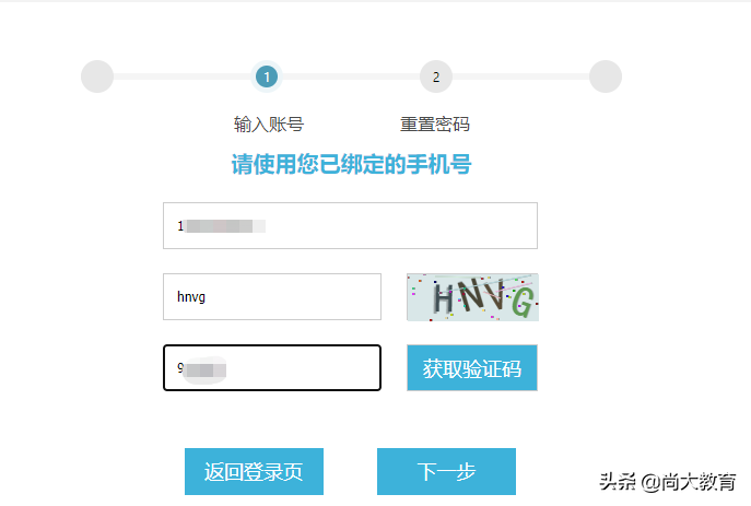 CCAA-考试报名常见问题汇总