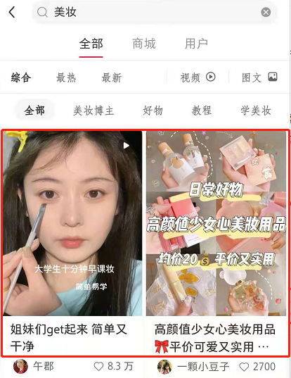 小红书爆款的四大投放逻辑！限时免观，建议收藏