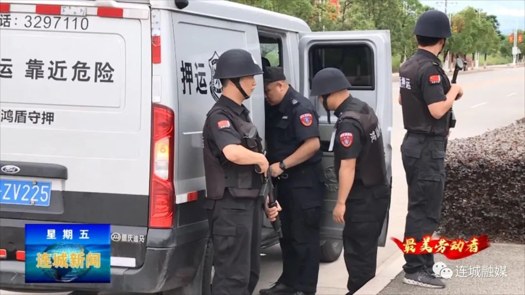 「最美劳动者」谢贤镇：平凡岗位显担当 押运路上写风采