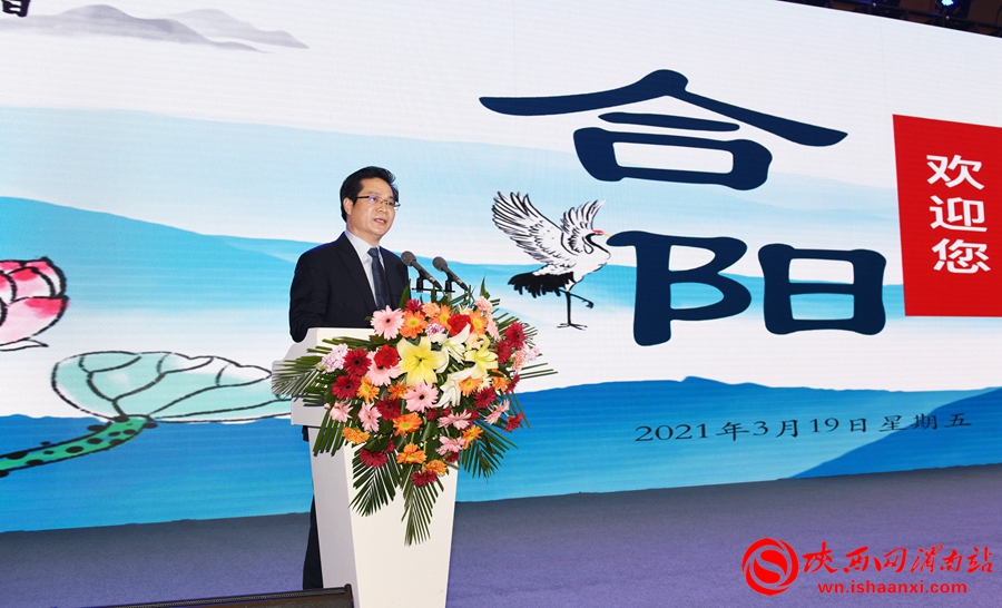 “黃河最美在洽川”2021合陽縣洽川旅游推介會在西安舉行（組圖）
