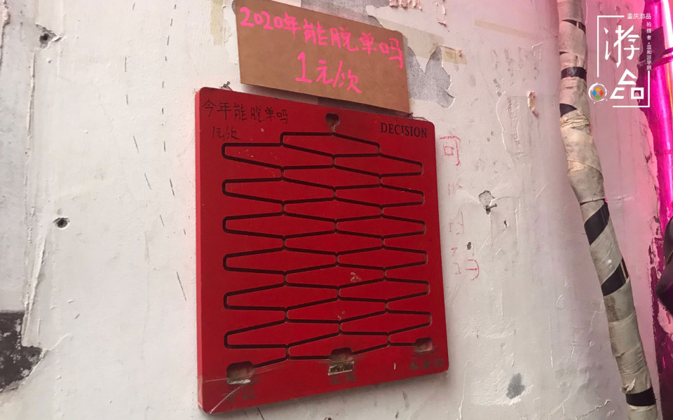 重庆磁器口“全自动算命机器”，随缘给钱，人气居高不下