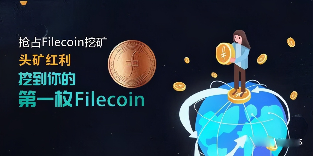 ipfs中文资讯：Filecoin即将到来的减产会改变代币经济模型现状吗