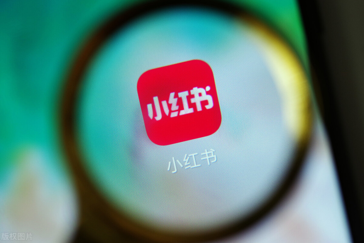 小红书赚钱的几个项目点和操作方法