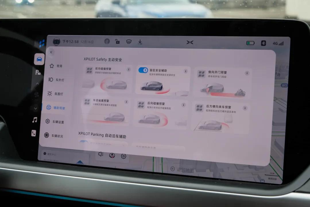 坐进小鹏P7车里，你开的不是车，而是未来