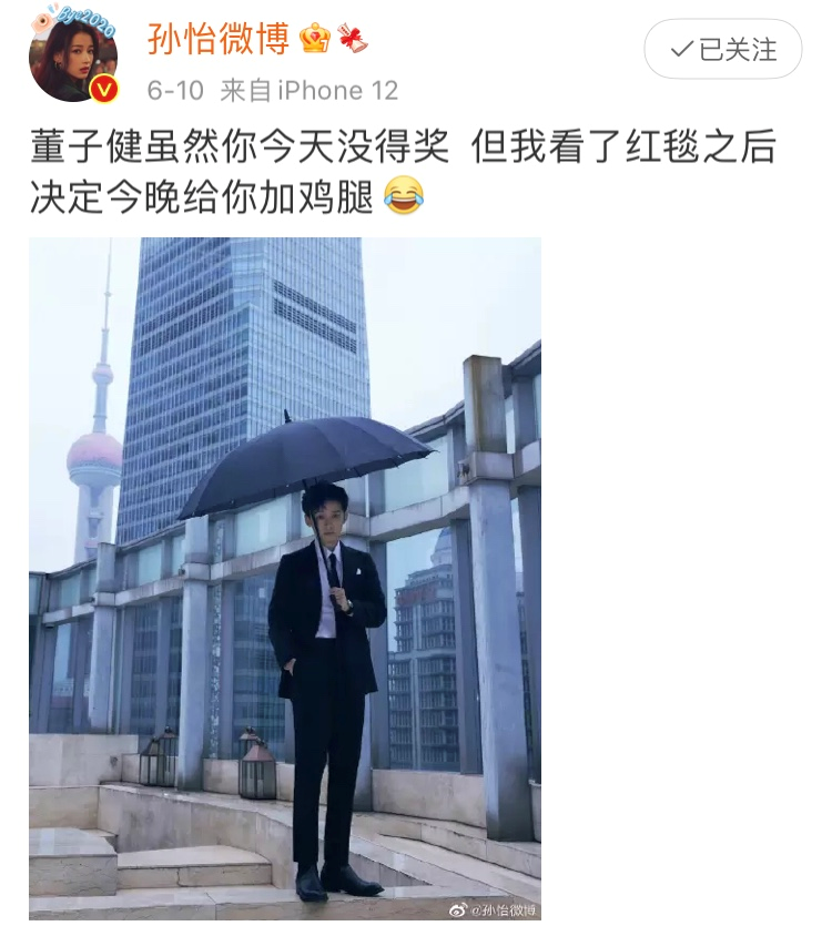 倪妮的辛酸上位史：她遇到的4个男人，是缘还是劫？