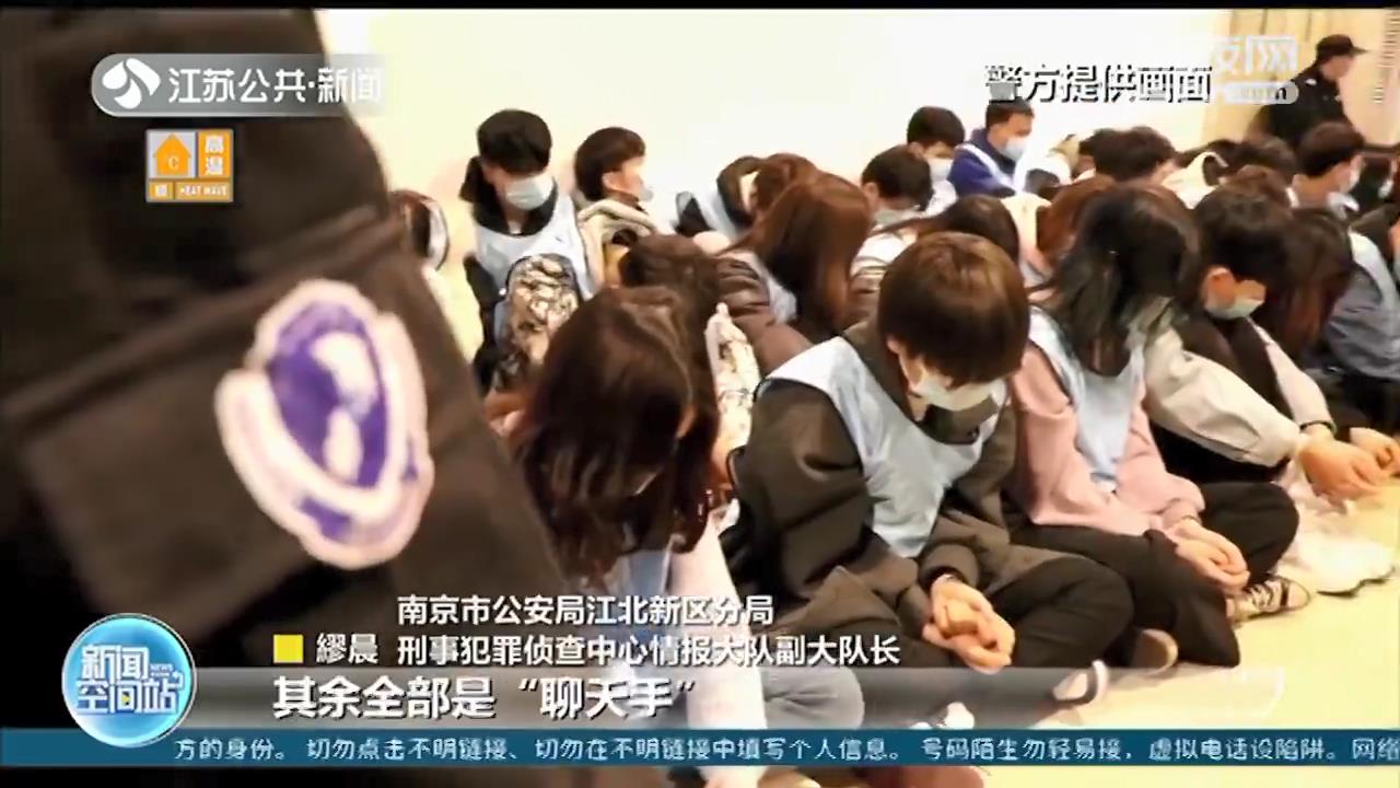 两三百元仿制手表，男子用九千八买下！南京警方侦破“互赠定情信物”诈骗案