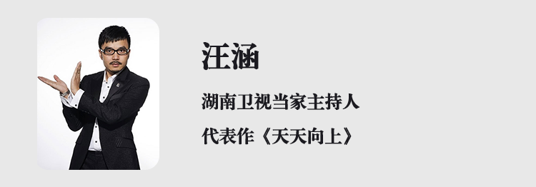 成人教育 ≠ 野鸡大学，这些明星，通过成人教育改变人生