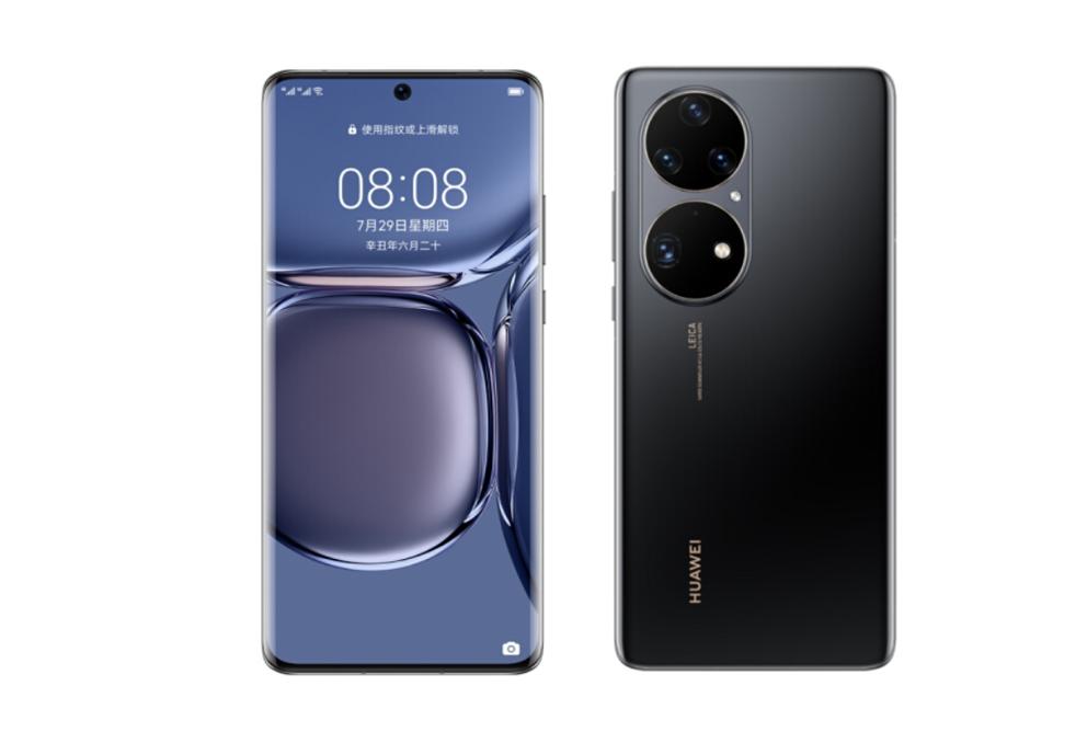 Is There A 5G Version Of Huawei P50 Pro Netizens Exposed The Real is-there-a-5g-version-of-huawei-p50-pro-netizens-exposed-the-real