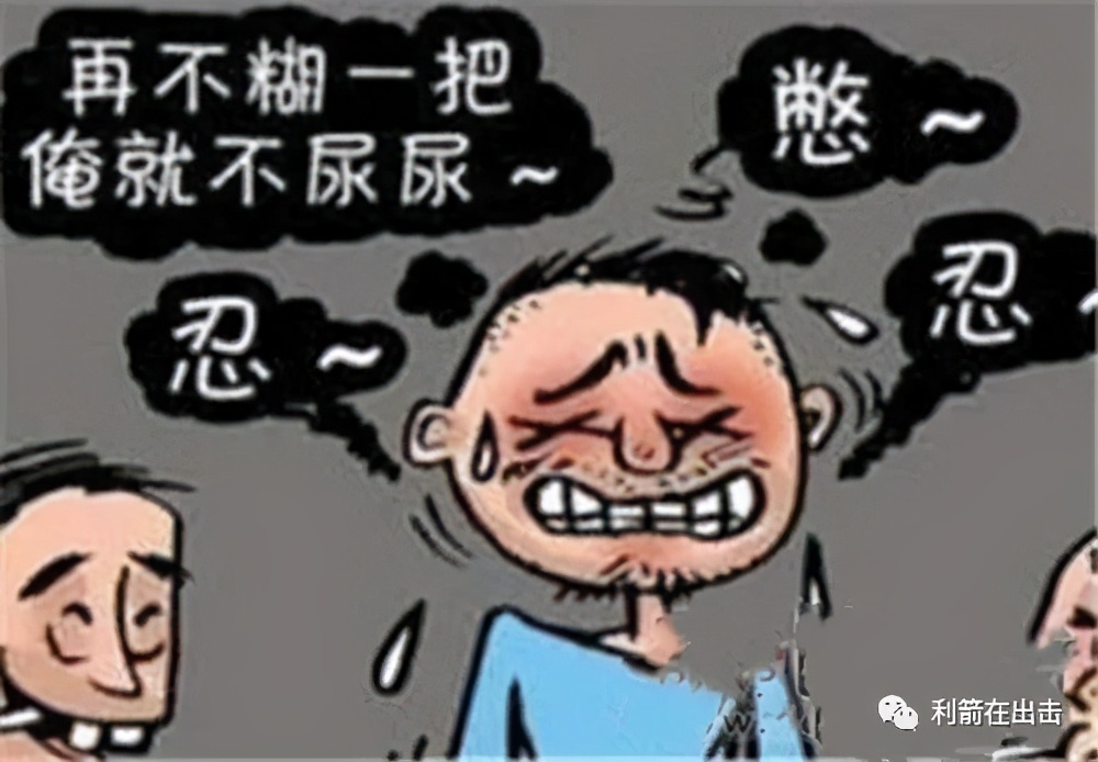 互联网投资项目骗局怪相！许多参与者为什么被骗得负债累累？