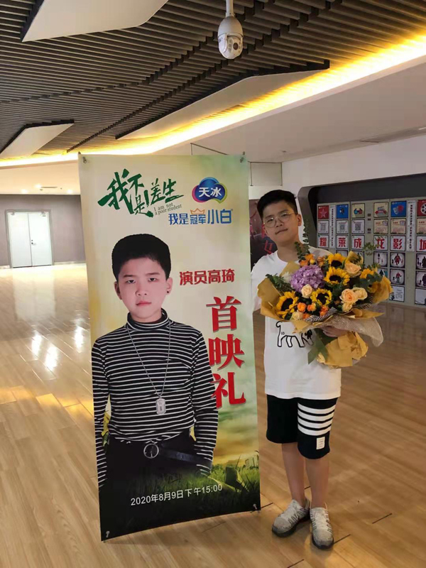 高琦担任2021河南全明星春节联欢晚会小主持