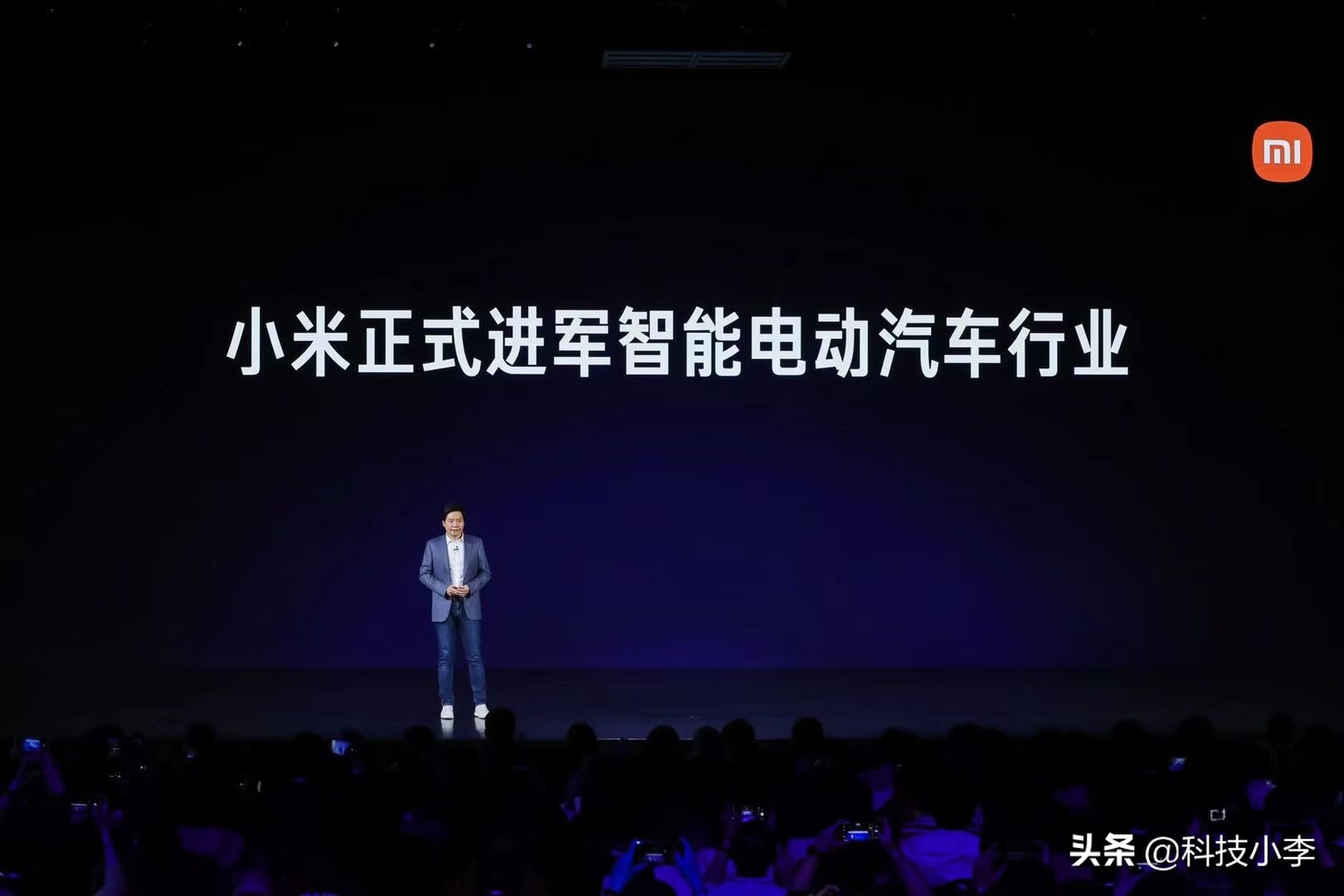 小米生态再亮剑，雷军正式宣布进军电动车领域，搅局暴利行业