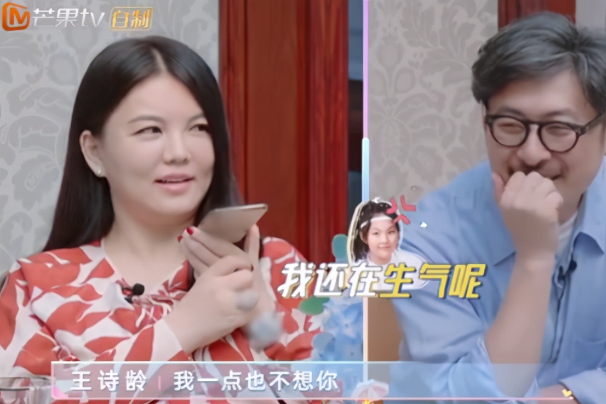 11岁王诗龄生气挂李湘电话，这还是那个善良懂事的小姑娘吗