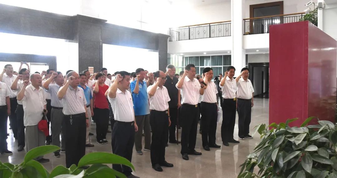 坚定信念讲党性 忠于职守敢担当 市人大常委会举行庆祝建党一百周年大会