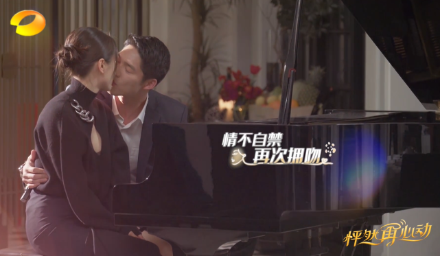 王子文与吴永恩钢琴前拥吻，深情相望还帮擦口红，张萌直呼被甜晕