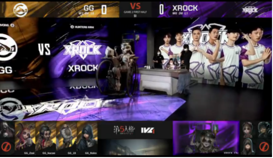 第五人格2021IVL夏季赛常规赛 XROCK vs GG 第二局 xawm雕刻家四抓XROCK求生者