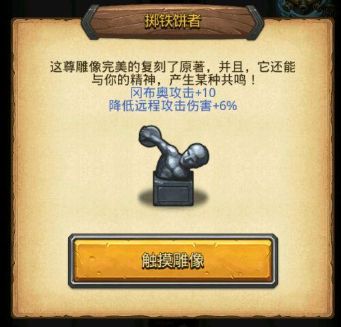 游戲博物館！《不思議迷宮》里的珍寶彩蛋一覽