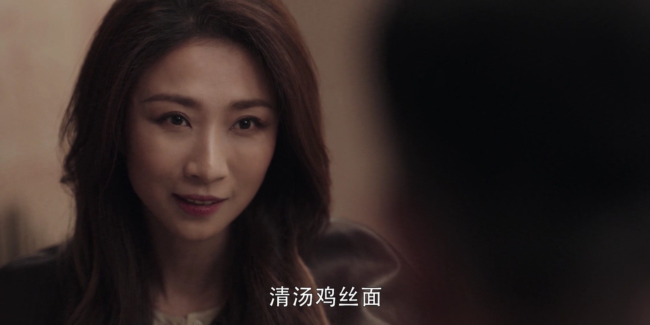 扫黑风暴：一碗鸡丝面背后的3轮交锋，预示着高明远要杀郑毅红