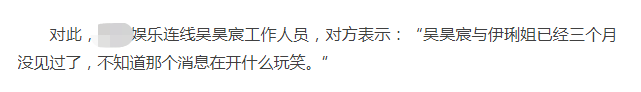 马伊琍被曝再上演姐弟恋，消息尚未被实锤，男方已作出回应