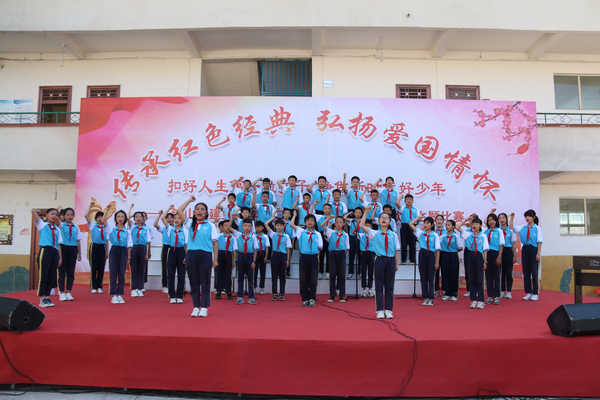 钟山区建业小学举办第二届“迎国庆•唱红歌”比赛(图2)