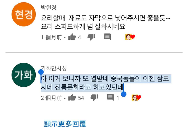 Cate advocate sow Hamzy to be bit of assist disgrace China comments on an apology, one day drops pink 300 thousand, cool cool