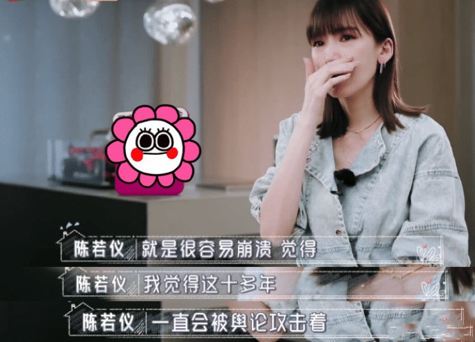 陈若仪穿短裤被婆婆嫌弃，麦迪娜婆婆的谈话好窒息，真不容易啊