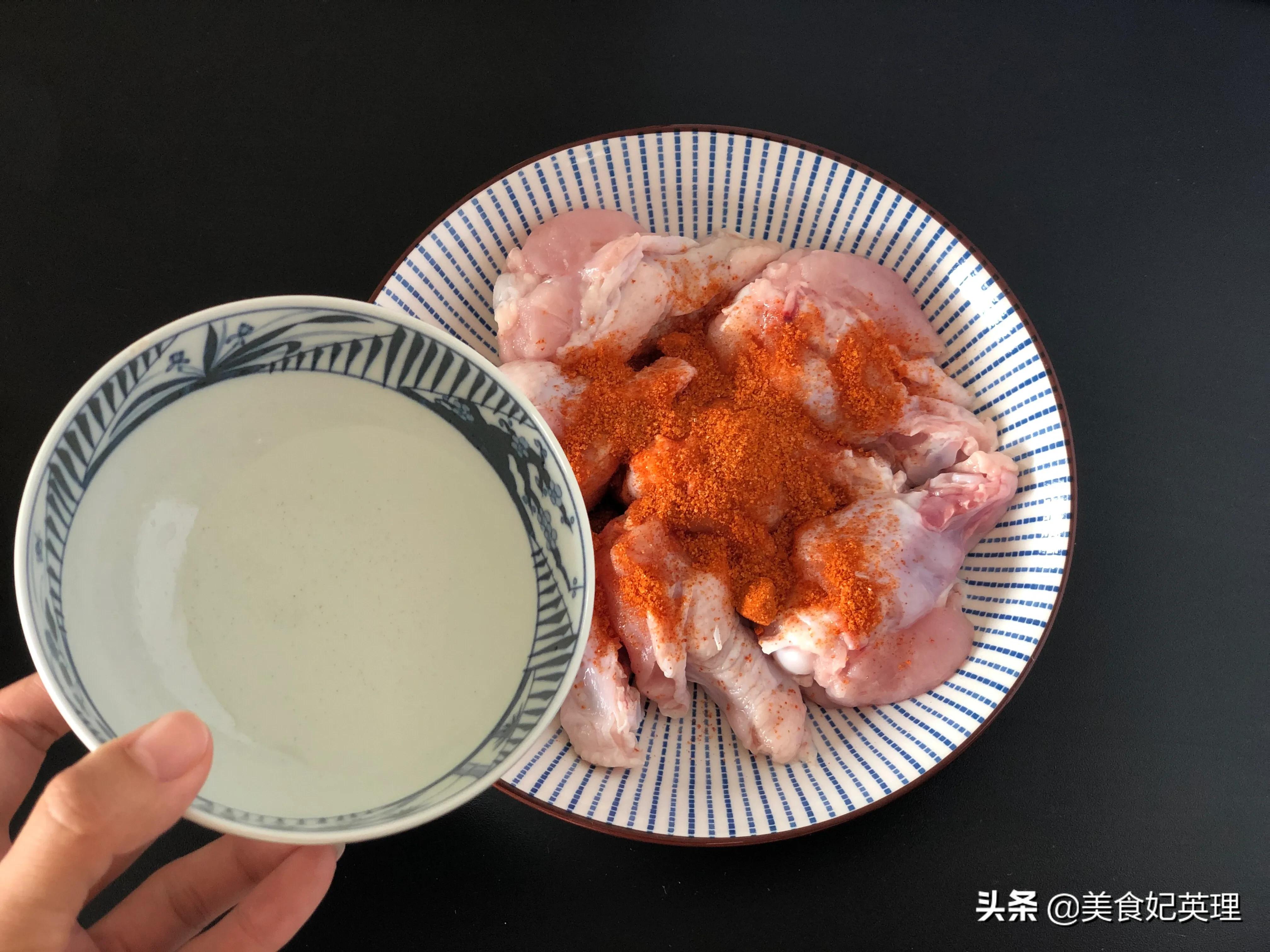 再说一遍！奥尔良鸡翅真的别再买了！自己做简单好吃，新手零失败