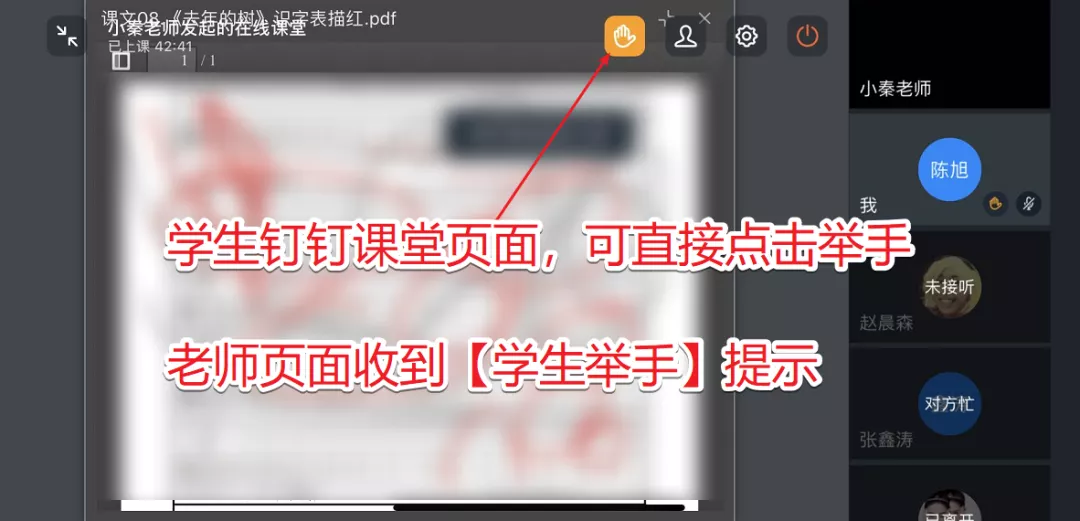 终于,最强大的免费网课工具出现了