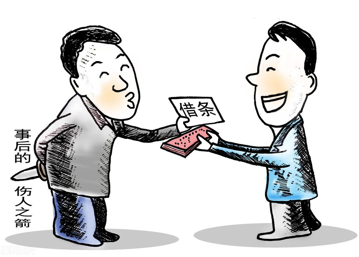债务人没钱还怎么办？借条上加上这几个字，拿回钱的几率提高一半