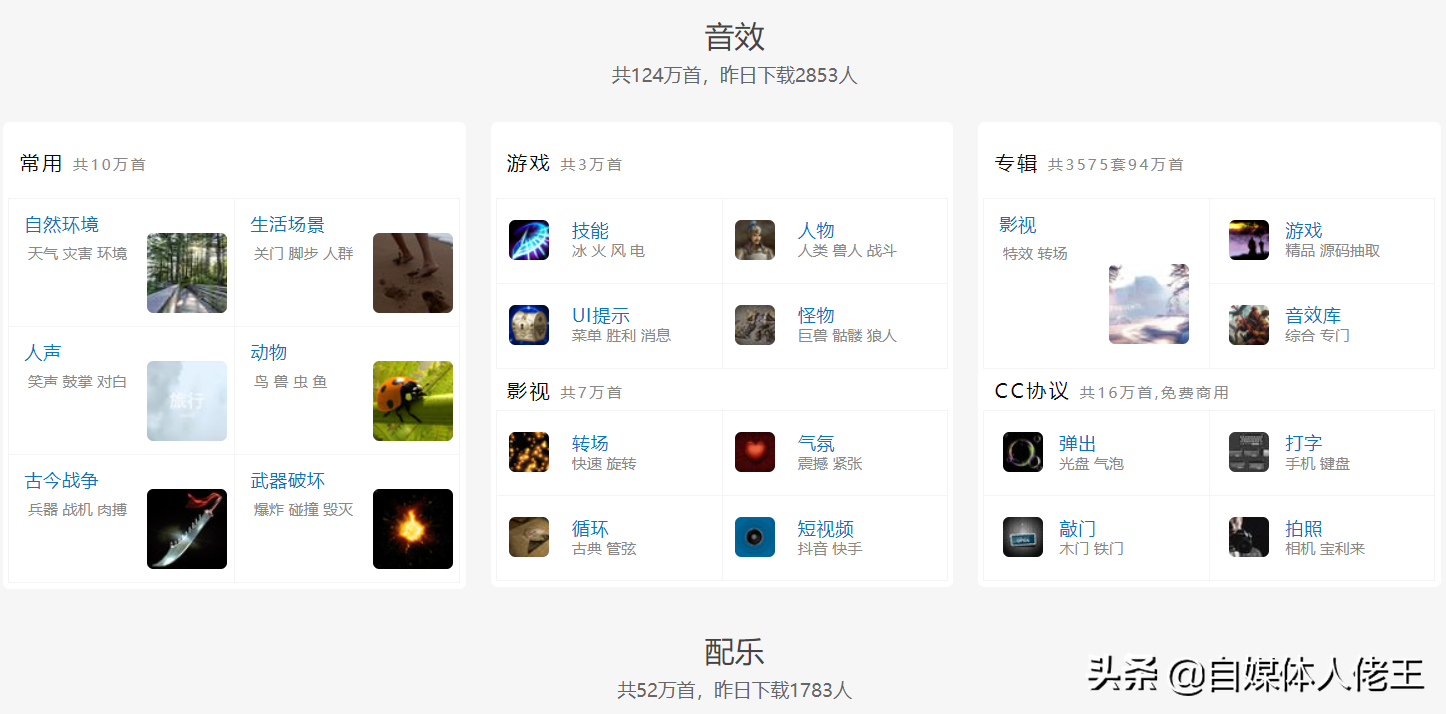 赶快收藏！6款拿来即用的短视频工具