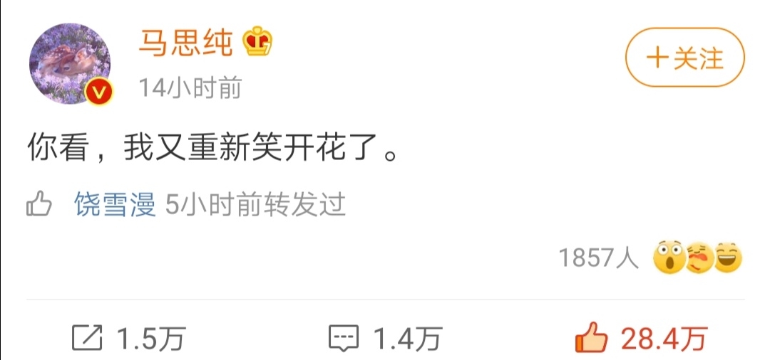 Ma Saichun tells groovy plenary meeting personally now, say frankly once she depressed laughs afresh again blossommed