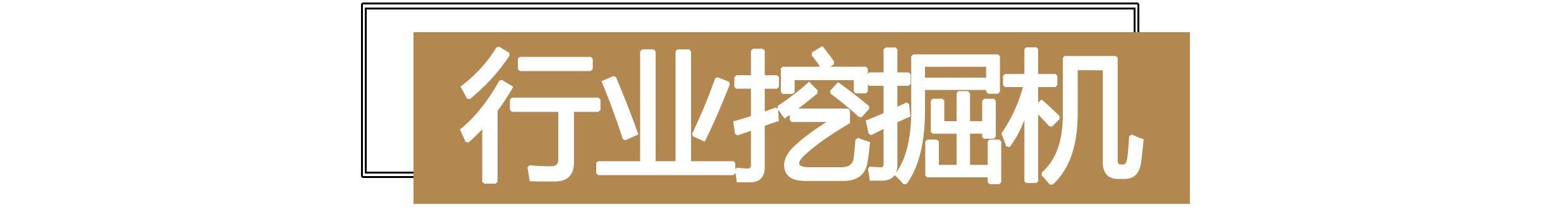 这家日化有望复制御家汇半年三倍的疯狂