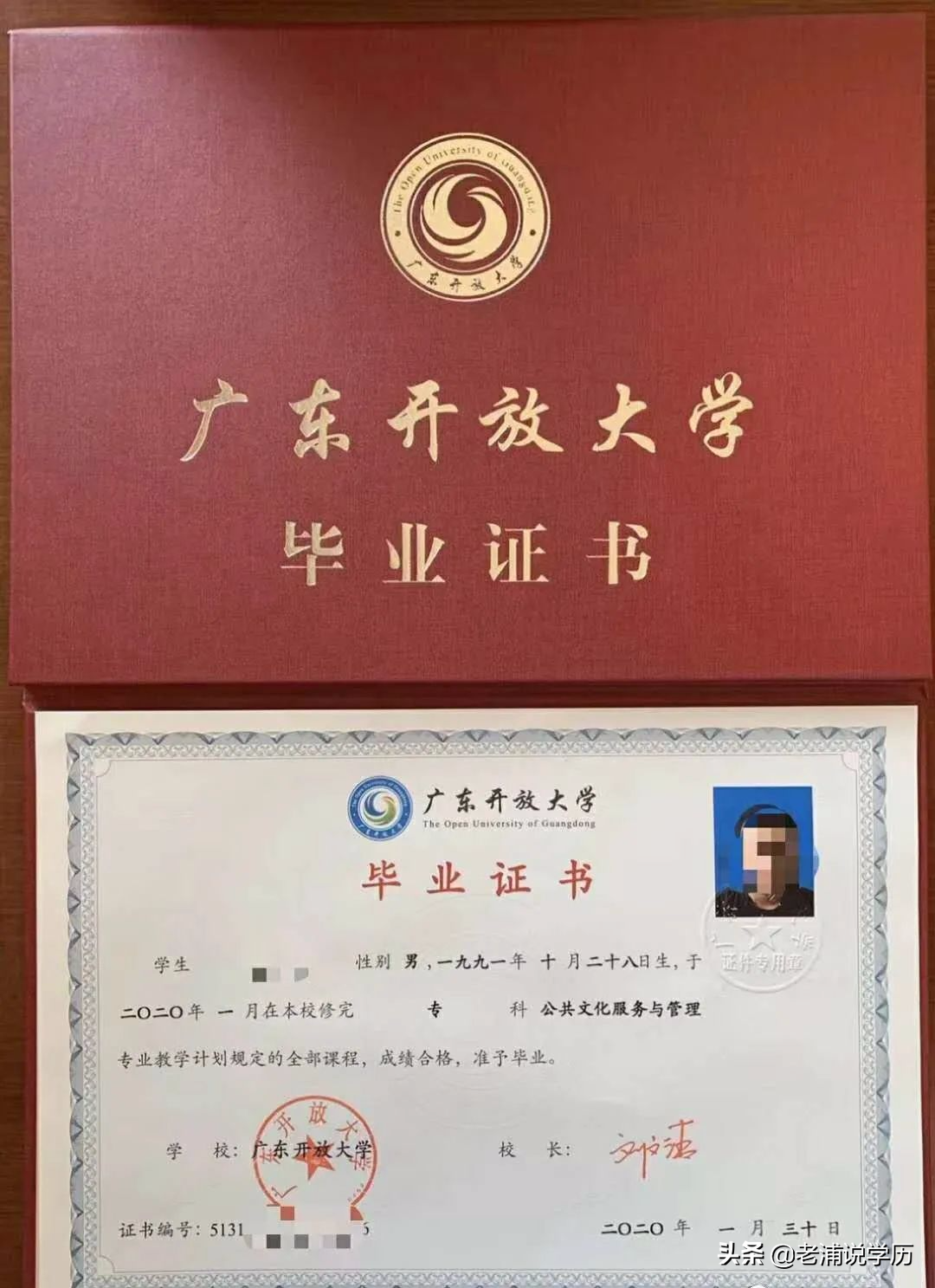 广东开放大学（免考入学）大专、本科招生啦
