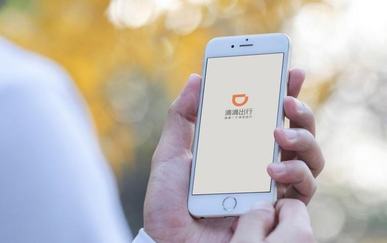 滴滴造车即将启动 全面布局自动驾驶出行