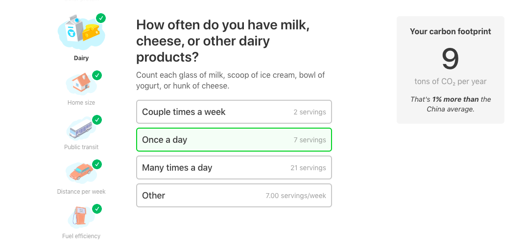 这个 App，想用你的「良心」赚钱