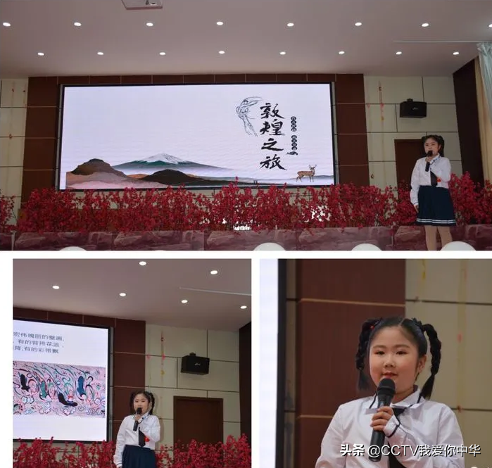 凤台小学“我是小导游”语文综合实践活动精彩纷呈