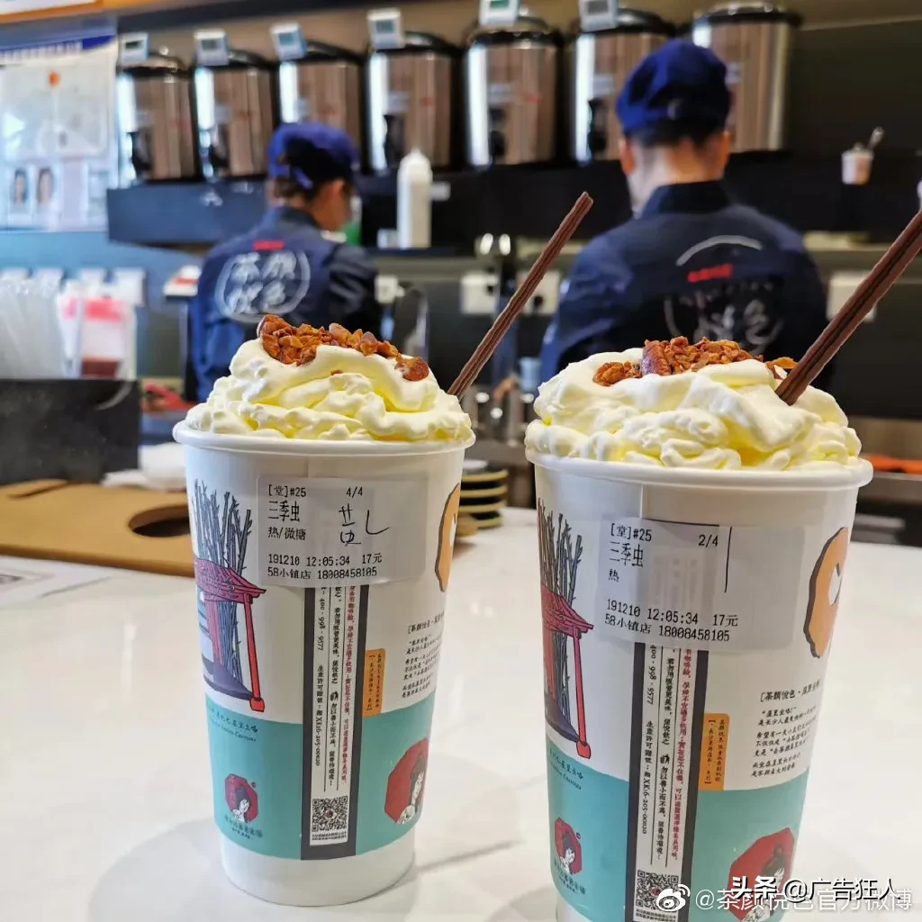 茶颜悦色进驻武汉，网友不淡定了