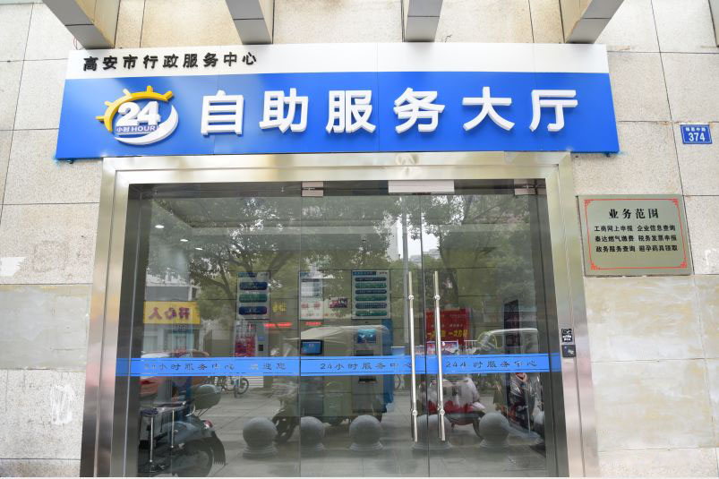 江西九洲澳普通风设备有限公司以