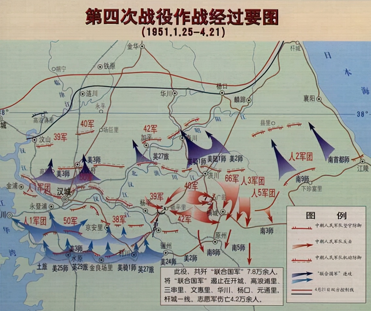 39军军长吴信泉，朝鲜战场效仿关公水淹七军，一枪不放淹死美军