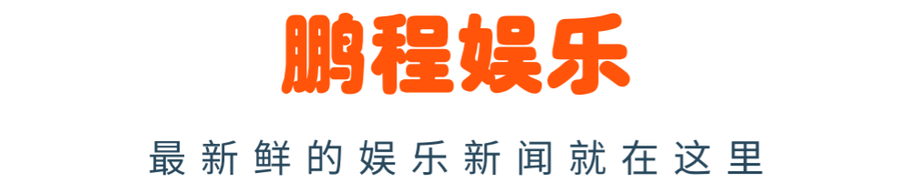 郭德纲的“德云社”正式落户山东济南，岳云鹏发文：我想说相声