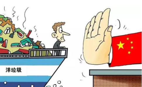 美国：印度，你必须收购我的垃圾。印度：你咋