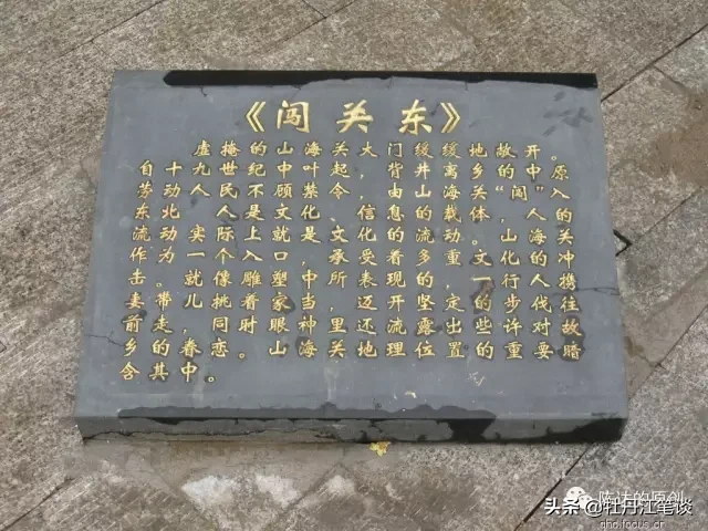 “张家大段”鲜为人知的牡丹江开发史（二）