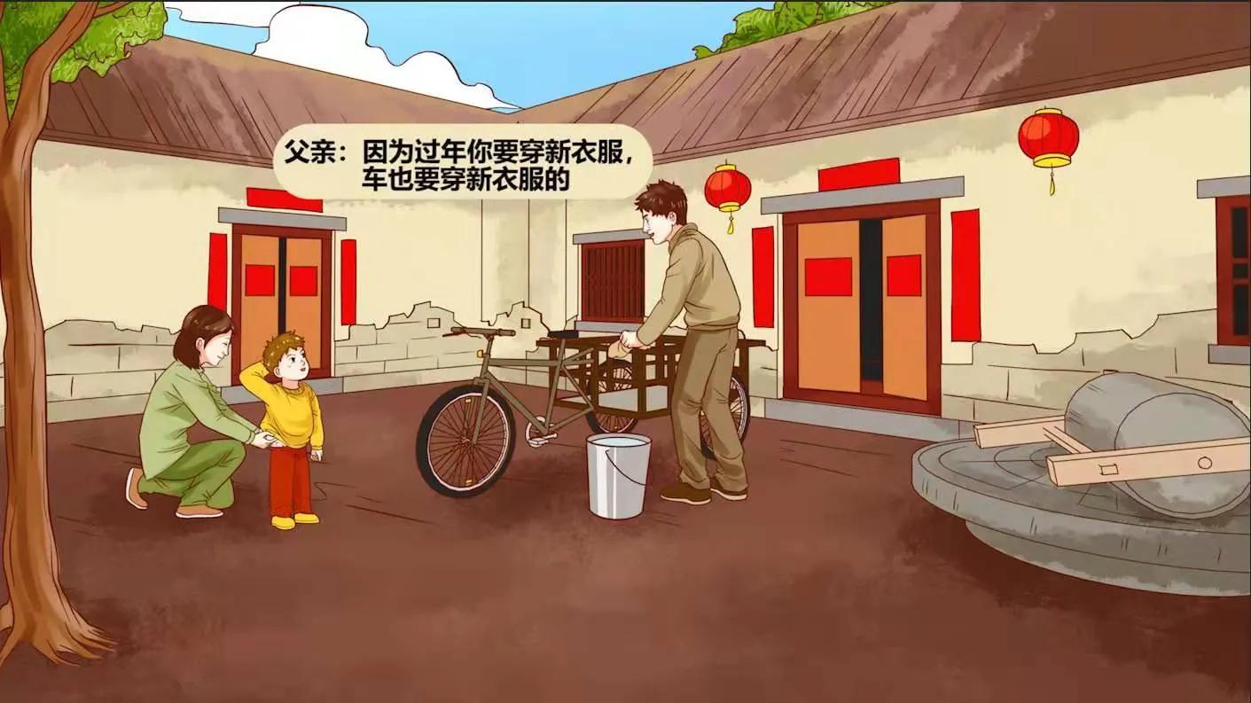 阿呆车服推出“除旧迎新，靓丽新春”主题漫画