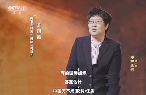 今天，它終于從中國消失了。